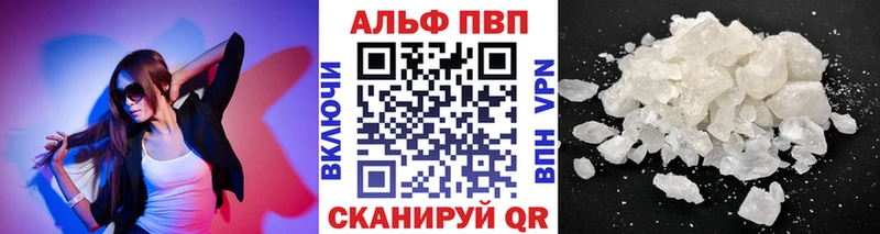 купить наркотики сайты Кузнецк Alpha PVP СК КРИС