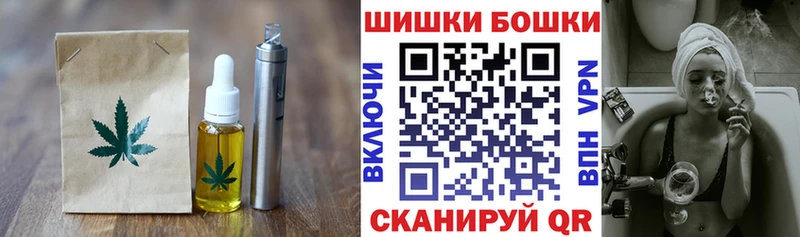 Cannafood конопля  хочу наркоту  Кузнецк 