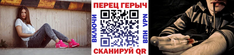 Героин хмурый Кузнецк