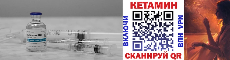 КЕТАМИН ketamine  Кузнецк 