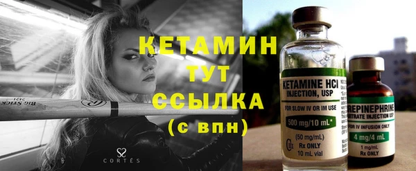 гидра Белокуриха