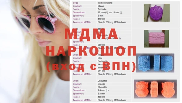 герыч Балабаново