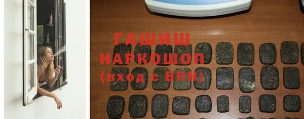 герыч Балабаново