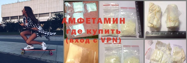 гидра Белокуриха