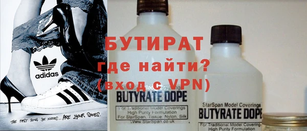 герыч Балабаново