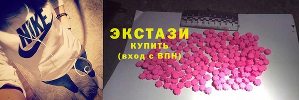 мяу мяу кристалл Беломорск
