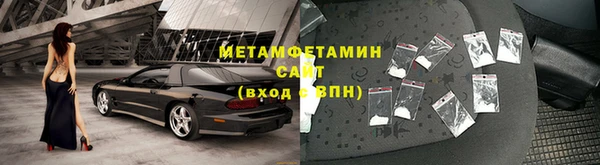 мяу мяу кристалл Беломорск