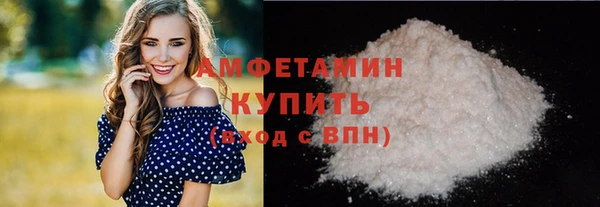 мяу мяу кристалл Беломорск