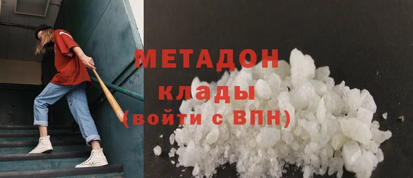 гидра Белокуриха