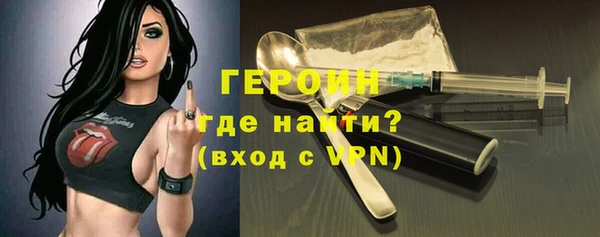 герыч Балабаново