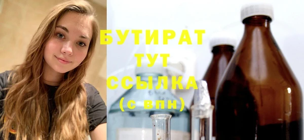 крисы Балахна