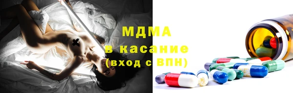 герыч Балабаново