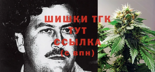 герыч Балабаново