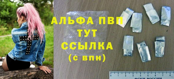 герыч Балабаново