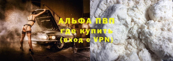 мяу мяу кристалл Беломорск