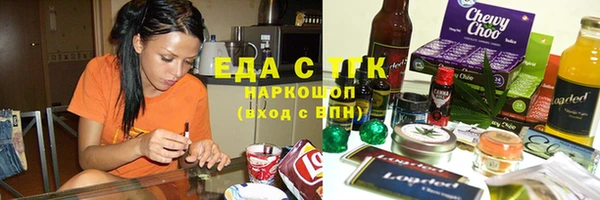 гидра Белокуриха