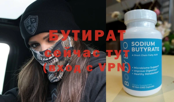 ALPHA PVP Тайга