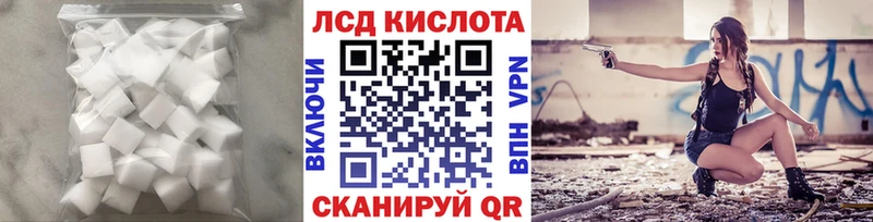 LSD-25 экстази кислота Кузнецк