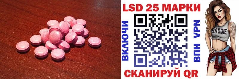 ЛСД экстази ecstasy  наркота  Кузнецк 