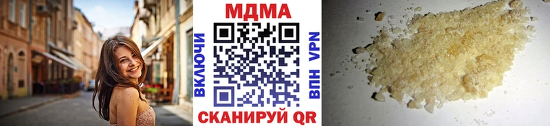 мега рабочий сайт  даркнет клад  MDMA Molly  Кузнецк 
