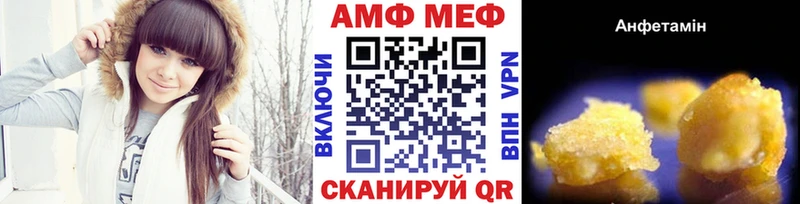 купить наркоту  Кузнецк  МЕТАМФЕТАМИН мет 