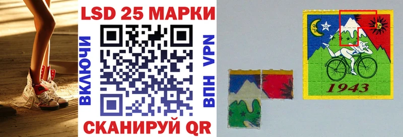блэк спрут ТОР  Кузнецк  Наркотические марки 1500мкг 