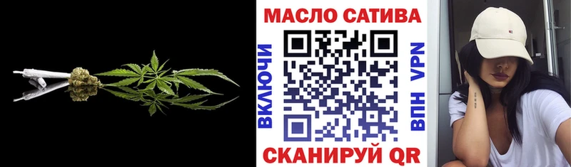 ТГК вейп Кузнецк